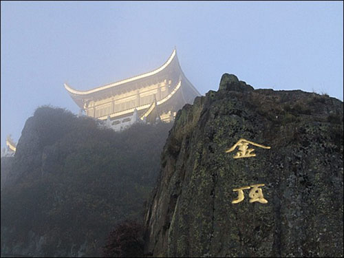 어메이산 정상에 자리잡은 호텔 진띵대주점. 최근 들어 진띵대주점은 증축을 단행했다. 